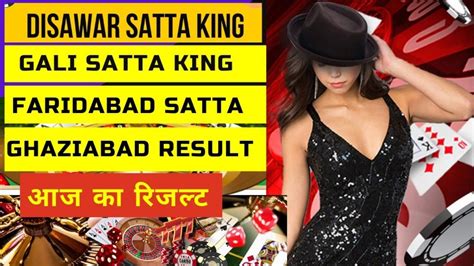 GALI Satta King Result { TODAY } 2024 ~ गली सट्टा रिजल्ट.